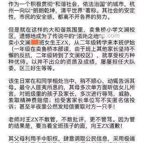 员工因病请假遭HR辱骂问题解决方案